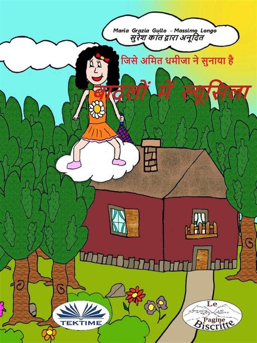Title details for बादलों में ल्यूसिला by Massimo Longo E Maria Grazia Gullo - Available